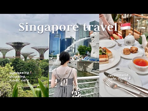 3泊4日で行く､初めてのシンガポール旅行🇸🇬 おすすめグルメ､お買い物､観光🚶｜マリーナベイサンズ宿泊記