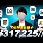 【不労所得を稼ぐ】Canvaを使った月30万円以上お金を稼ぐ副業7選！副業でお金を稼ぐなら、これ！スマホで簡単にお金を稼ぐ方法！