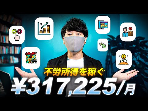 【不労所得を稼ぐ】Canvaを使った月30万円以上お金を稼ぐ副業7選！副業でお金を稼ぐなら、これ！スマホで簡単にお金を稼ぐ方法！