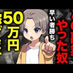 【ガチで稼げる】初心者におすすめな在宅副業TOP5